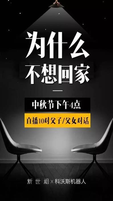 拉新、留存、轉(zhuǎn)化