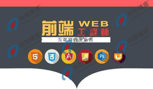 新手學(xué)習(xí)web前端開發(fā)，需要學(xué)習(xí)什么