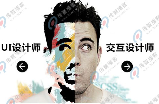 自學(xué)UI設(shè)計(jì)好還是去培訓(xùn)機(jī)構(gòu)好？