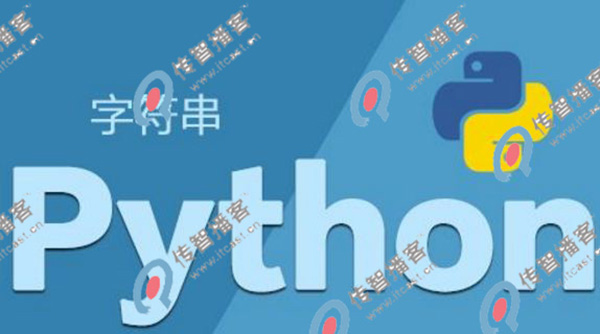 深圳python培訓機構(gòu)哪里好