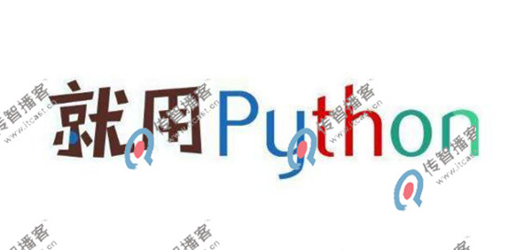 最好的python嵌入式開發(fā)培訓(xùn)機構(gòu)