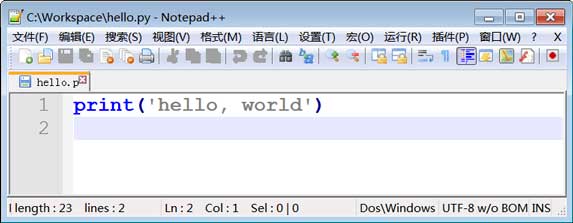 python基礎教程