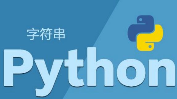 有必要報名python培訓班嗎？