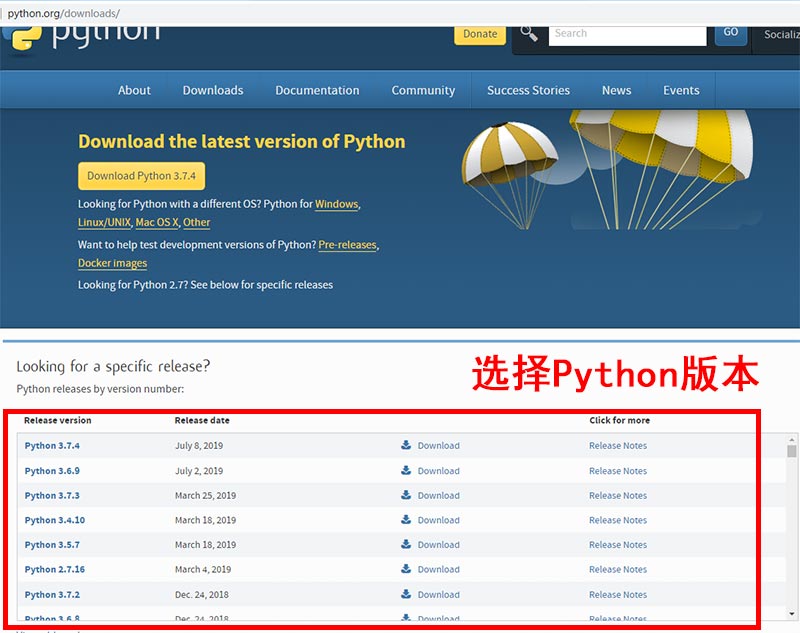 打開(kāi)python下載頁(yè)面