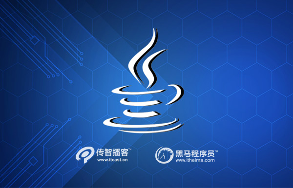 java軟件工程師培訓