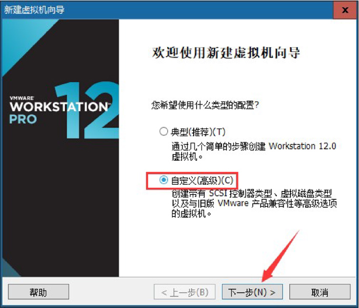 運(yùn)維發(fā)展和linux系統(tǒng)安裝22