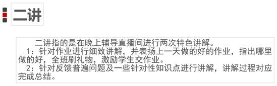 疫情期間線上服務14