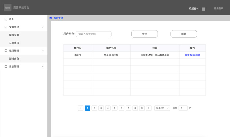 pc端畫(huà)法02
