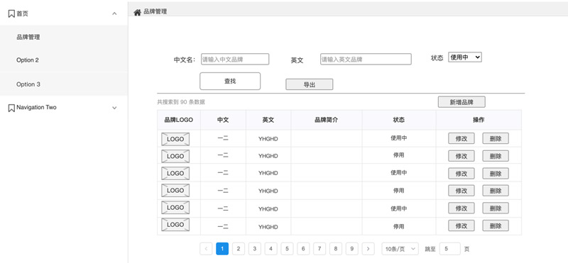 PC端畫(huà)法03