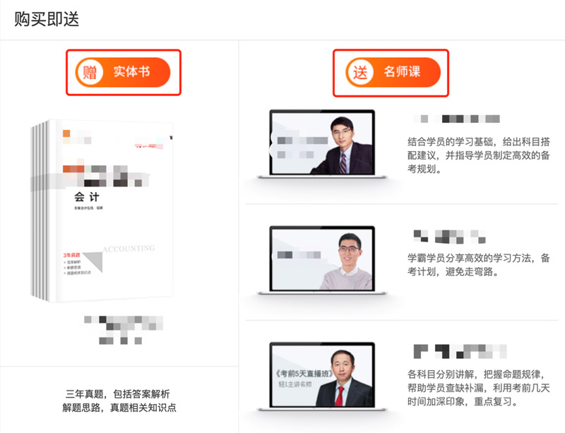 PC端畫(huà)法04