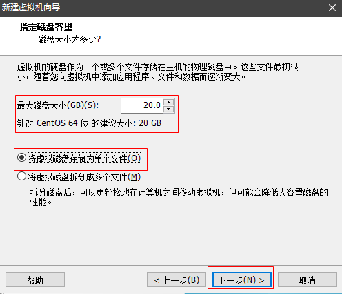 設(shè)置硬盤(pán)尺寸