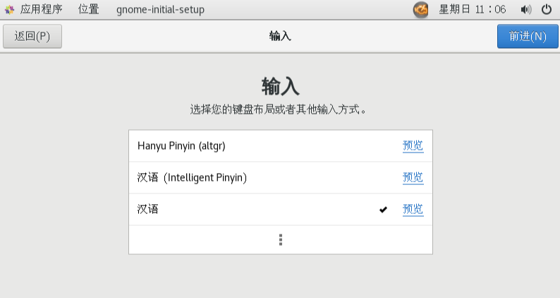 設(shè)計(jì)鍵盤(pán)