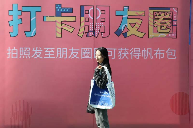 校慶回顧 | 傳智專修學(xué)院，四周歲生日快樂(lè)~