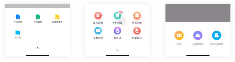點聚式導航