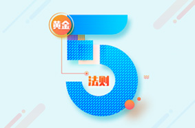 從0到1帶你精通產(chǎn)品運(yùn)營