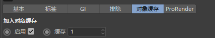 立體場景設(shè)計圖：文字合成標簽